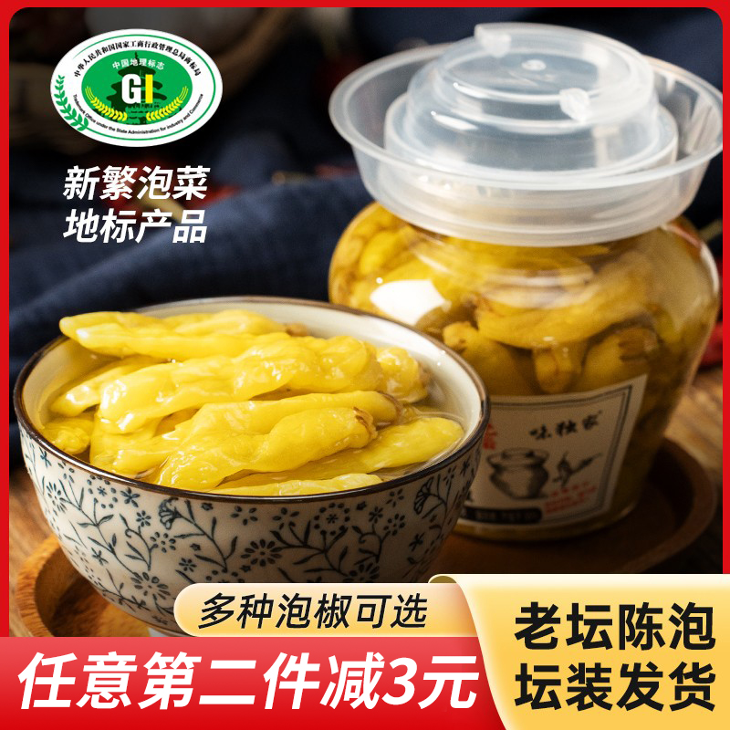 四川特产泡菜方便瓶装