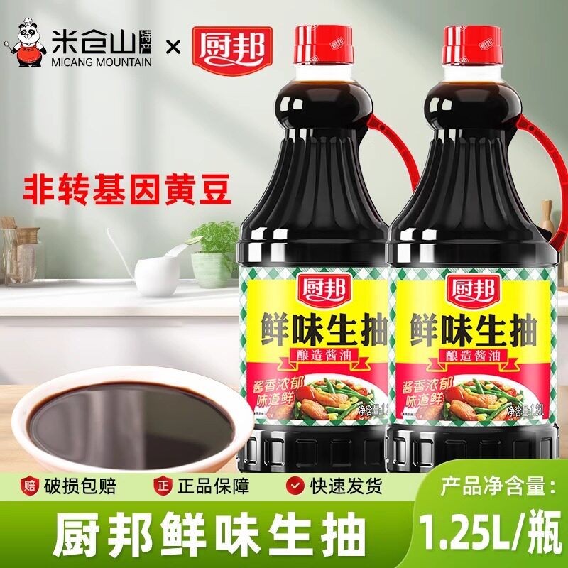 厨邦鲜味生抽大瓶装调料家用黄豆酿造酱油炒菜凉拌点蘸调味