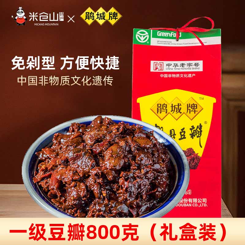 鹃城牌一级豆瓣800克郫县豆瓣