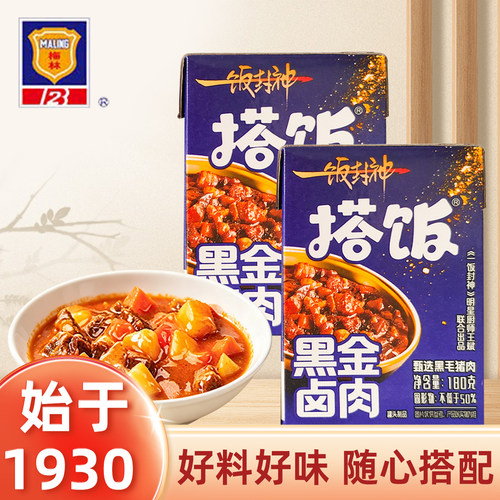 上海梅林搭饭黑金卤肉180g咖喱牛肉台式卤肉辣肉预制菜方便速食