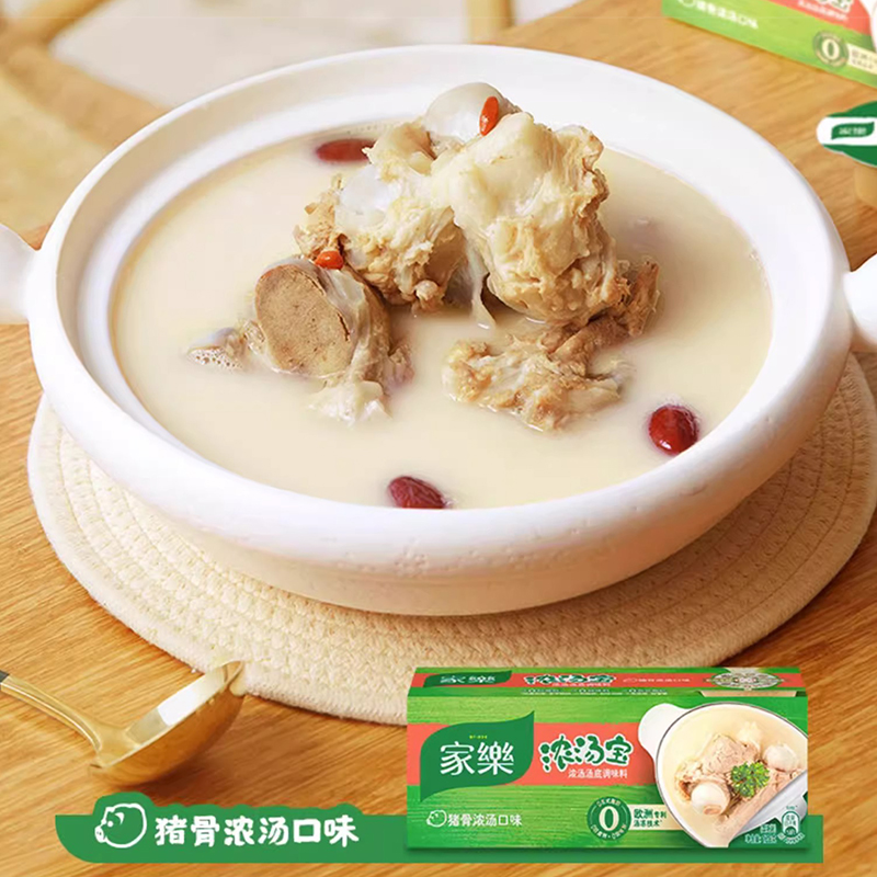 家乐浓汤宝浓缩高汤速食汤图片
