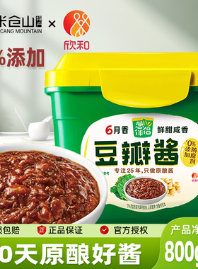 欣和葱伴侣六月香800g豆瓣酱原酿酱东北大豆酱炒菜蘸食酱不辣酱料