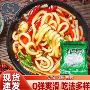 土豆粉180g袋装 四川火锅食材川粉麻辣烫空心鲜粗粉条马铃薯砂锅粉
