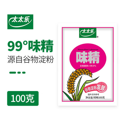 太太乐味精100g袋装提鲜调味料