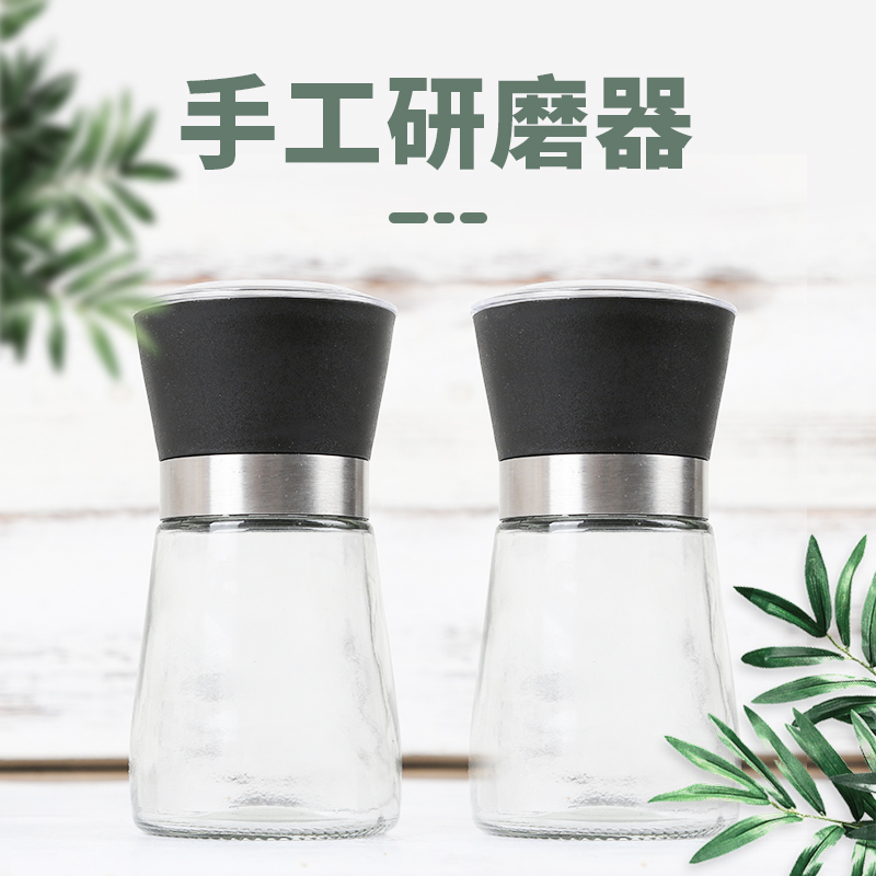 1个手动家用黑白胡椒研磨器