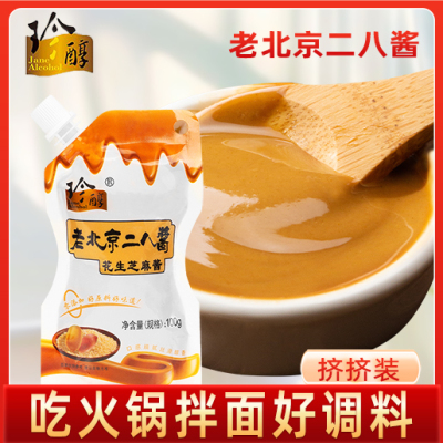 珍醇老北京二八酱100g铜锅涮肉花生酱家用芝麻酱麻辣烫炸酱面配料