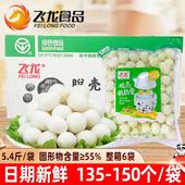 去壳鹌鹑蛋2.7kg商用餐饮大袋装 清水鹌鹑蛋关东煮炸串串火锅食材