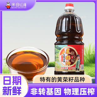 四川特产浓香菜籽油1.8L小瓶装 食用油非转基因菜油农家压榨菜子油