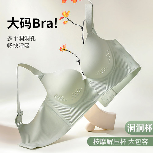 2025年姣莹大胸显小聚拢文胸