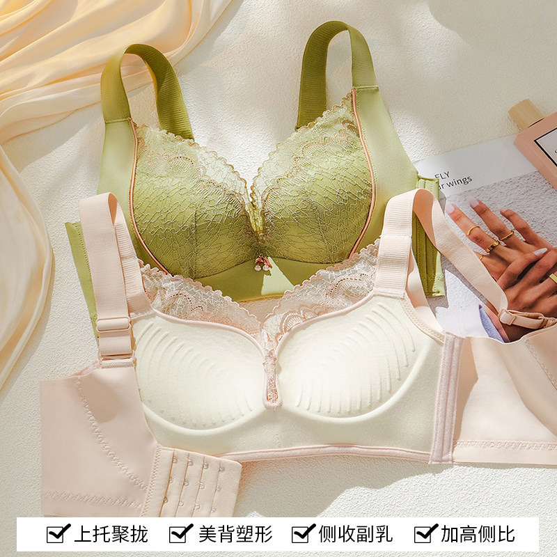 姣莹莫代尔小胸厚聚拢文胸