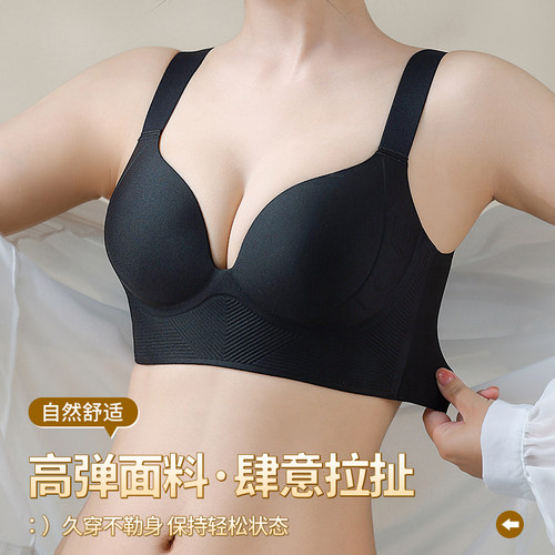 姣莹正品无痕女薄款防下垂文胸