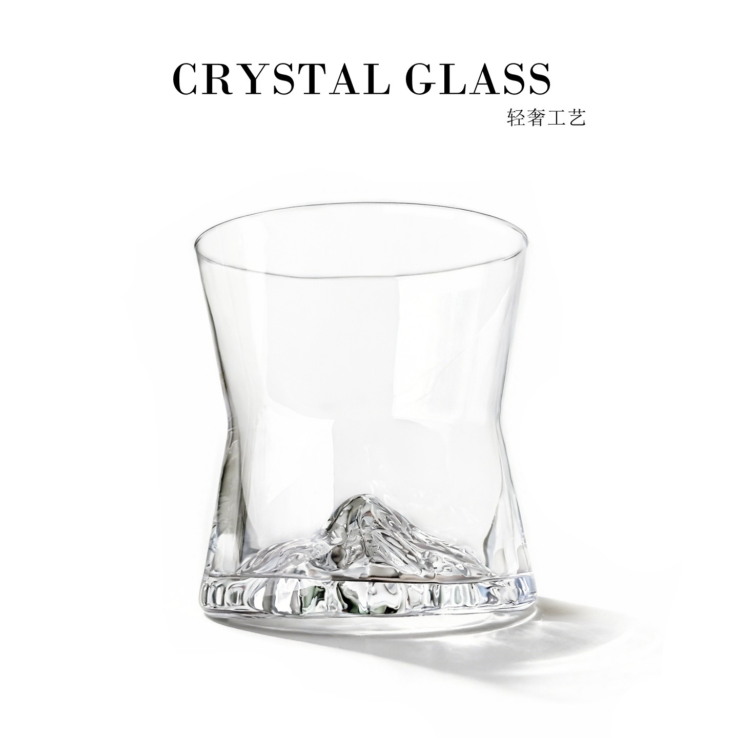 水晶款富士山杯冰山玻璃杯观山杯日式ins雪山杯水杯茶杯威士忌杯,餐饮具,洋酒/威士忌杯,淘宝优惠券,粉丝福利购,淘宝优惠卷