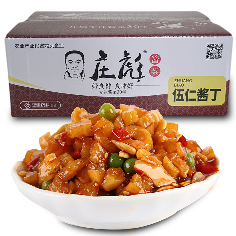 庄彪五仁酱丁带箱10斤咸菜下饭菜香辣萝卜干酱菜腌菜开味小菜