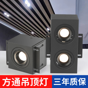 方通灯8/10/12公分铝方通led双头射灯服装店铺商用COB格栅斗胆灯