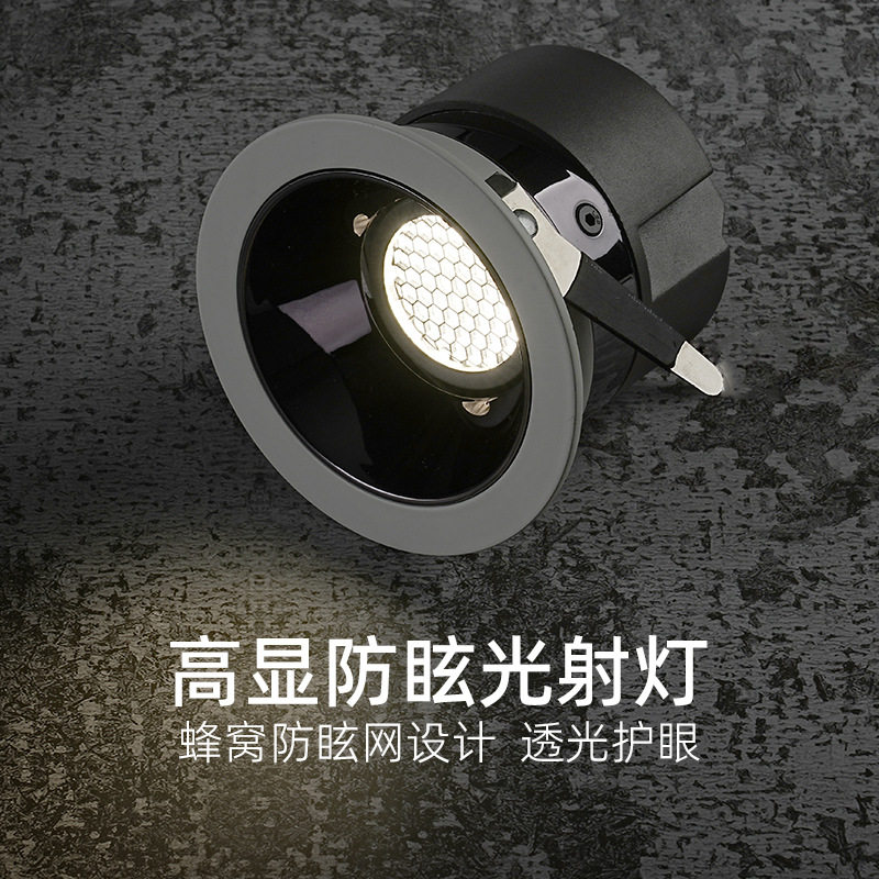 led天花射灯嵌入式家用cob筒灯无主灯展厅店铺女装商用天花灯洞灯