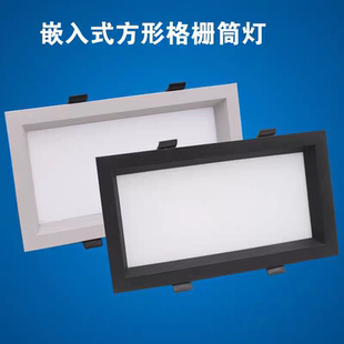 双头筒灯led天花灯嵌入式开孔200*100长方形客厅过道斗胆格栅灯