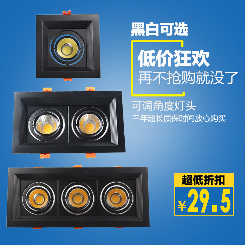 COB射灯斗胆灯单头双头三头LED嵌入式黑色客厅过道长方形豆胆灯