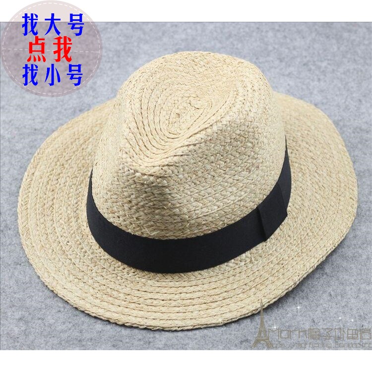 大小号头围进口拉菲草帽 男女草编帽子 防晒遮阳帽 自然草太阳帽