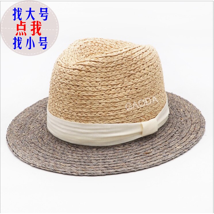 出游拉菲草礼帽防晒遮阳帽高端