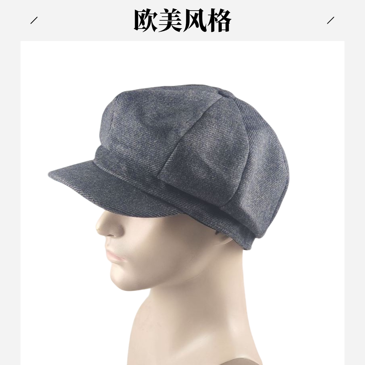 欧美风中老年男女帽大头围画家帽