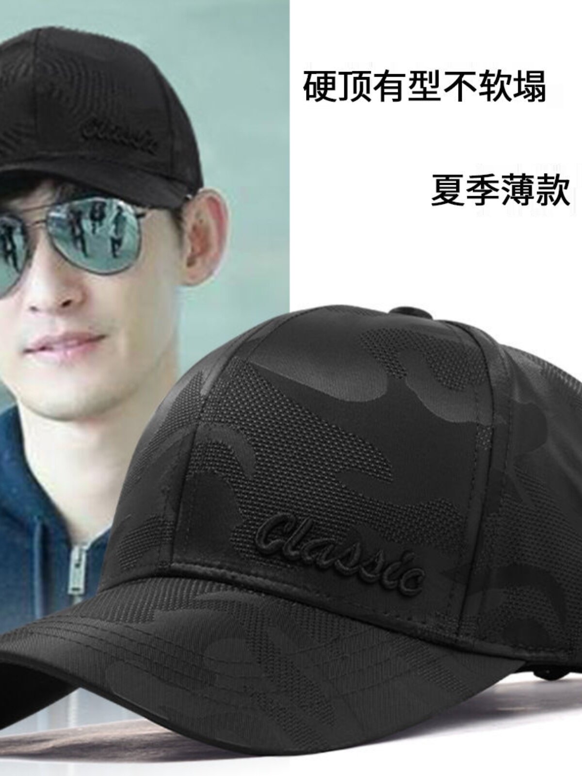 新款棒球帽 男女出游户外休闲鸭舌帽 情侣遮阳帽加大号帽子