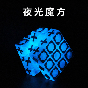 zcube夜光镜面蓝色三阶变异形魔方手感好送教程创意益智玩具儿童