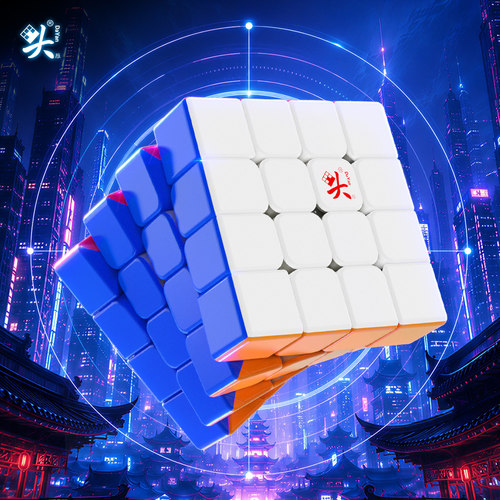 大雁四阶磁力雾面顺滑比赛魔方