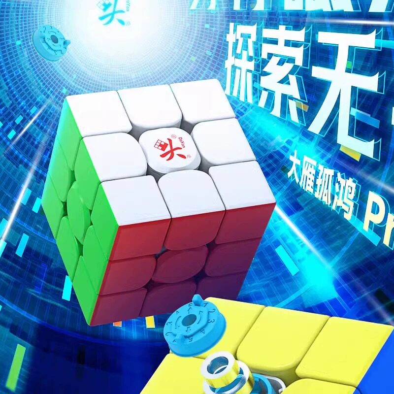 大雁磁力三阶魔方磁悬浮益智早教图片