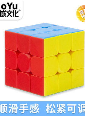 魔域文化魅龙三阶魔方二四五23阶45金字塔益智玩具初学者顺滑竞速