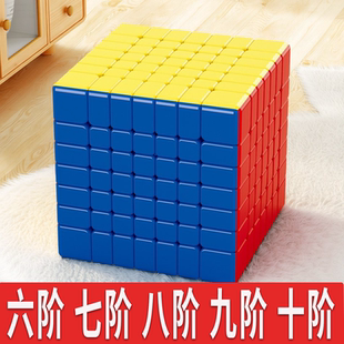 魔域文化魅龙6阶7阶8阶9阶10阶 7MV2 V3魔方高阶磁力玩具全套正品