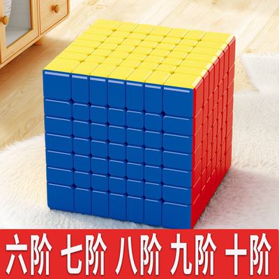 魔域文化魅龙磁力高阶魔方全套