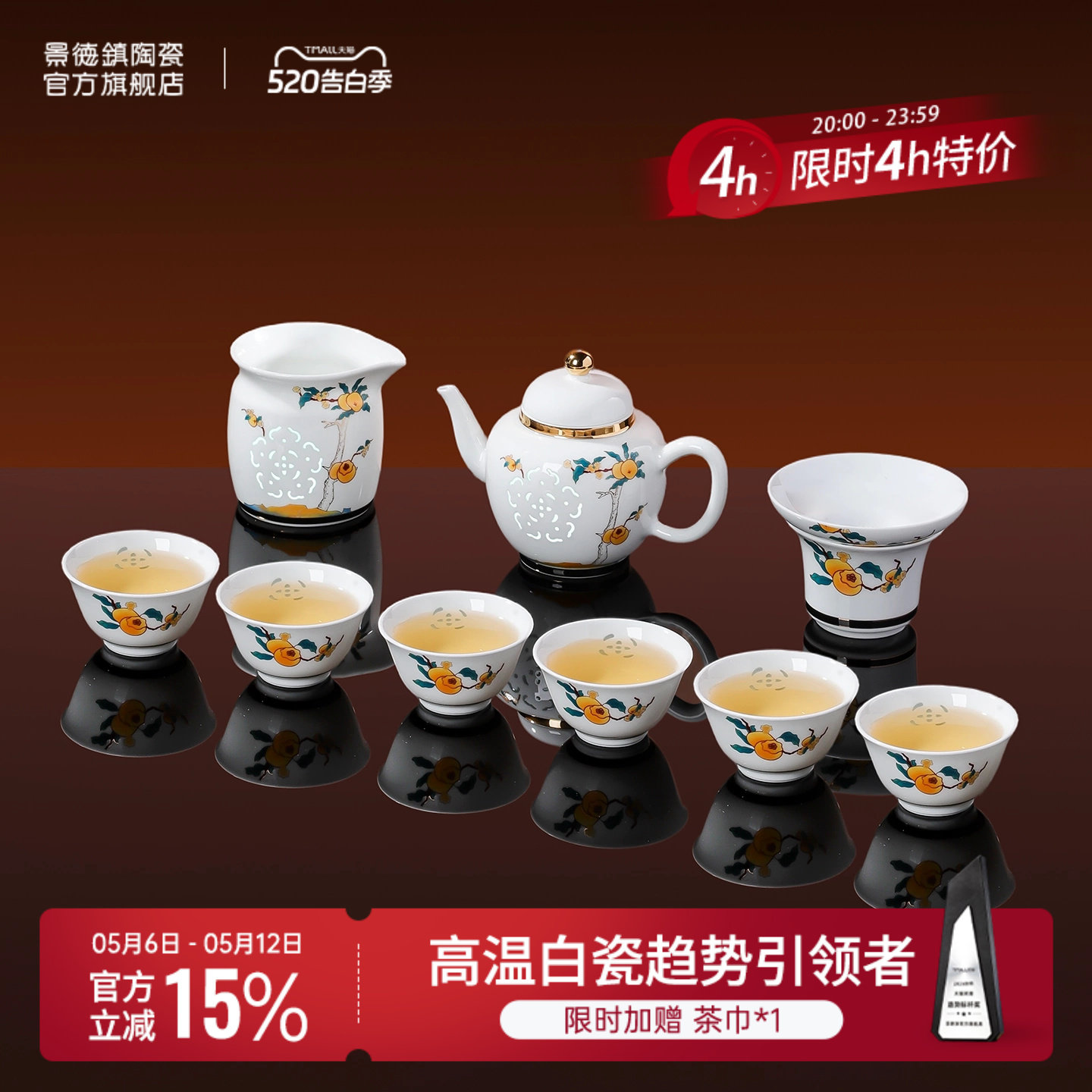 景德镇官方陶瓷玲珑新款功夫茶具套装家用泡茶壶专用茶杯高档礼物