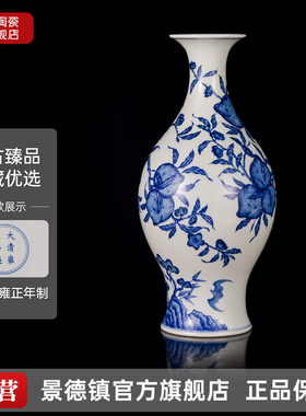 景德官方旗舰店陶瓷中式餐具