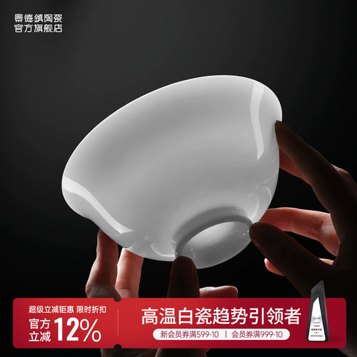 景德镇陶瓷新款饭碗面碗餐具散件