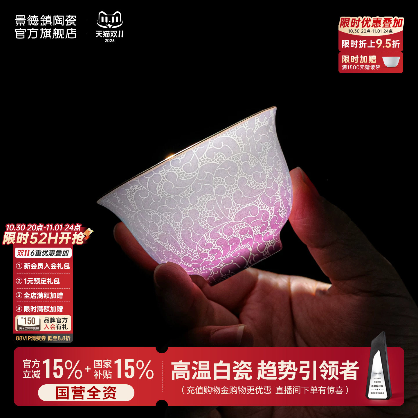 景德镇官方陶瓷手工扒花茶具套装颜值茶杯单个泡茶壶家用礼盒装