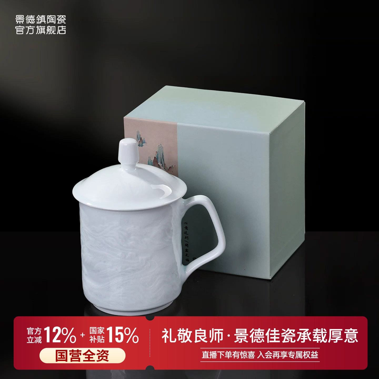【天猫雕刻茶杯top榜单】图片