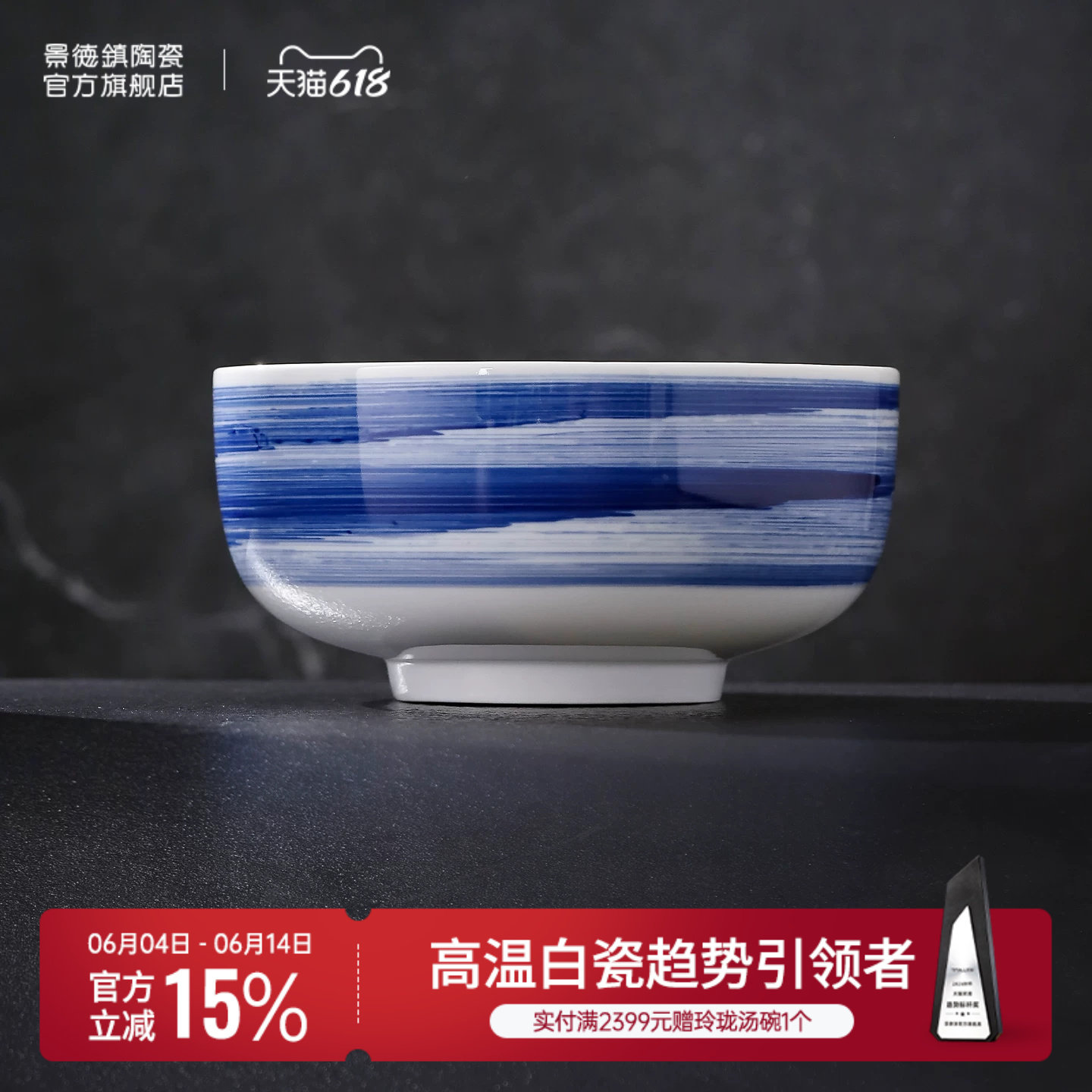 景德镇官方陶瓷贴花面碗合集家用大容量汤碗单个家用中式简约餐具