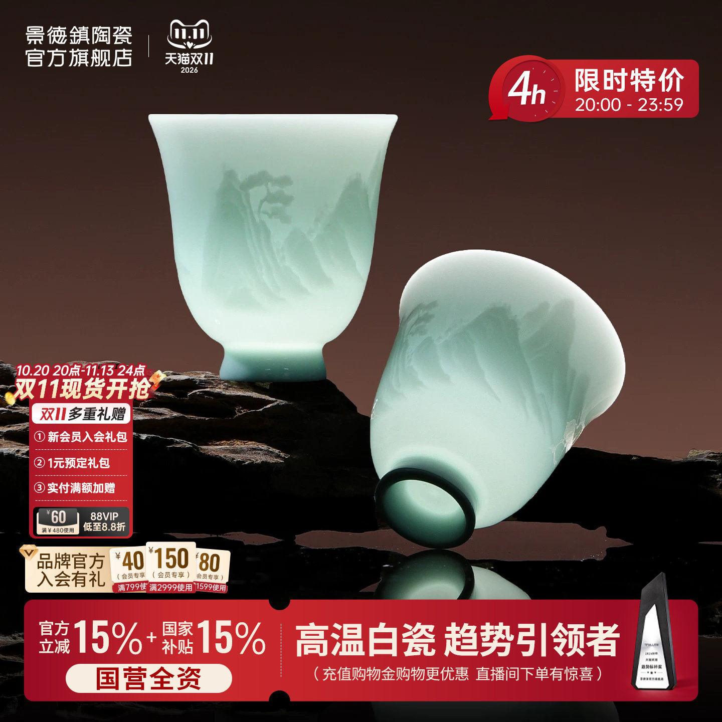 景德镇官方陶瓷中国色盖碗茶杯影青山水品茗杯2026新款功夫茶具