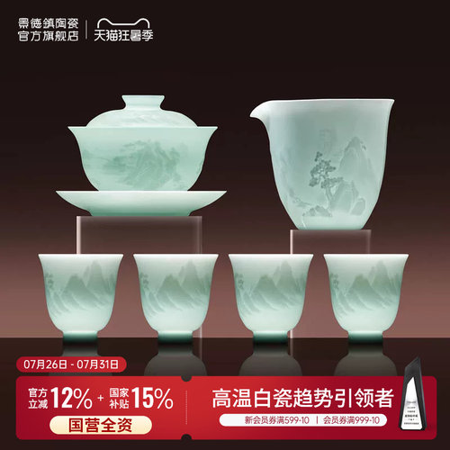 【霸榜天猫茶具top榜单】