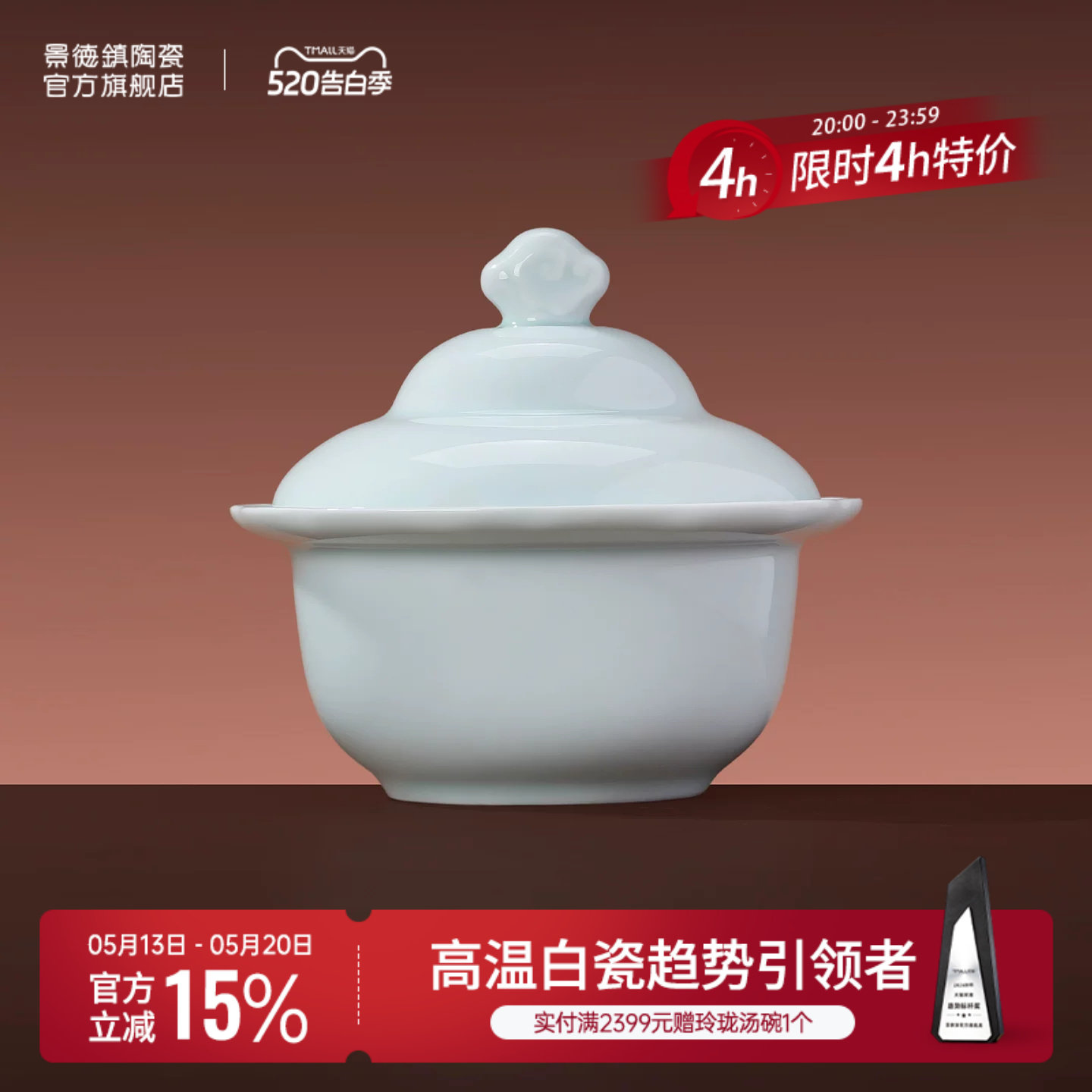 景德镇官方陶瓷炖盅隔水炖家用高温影青餐具燕窝专用煲汤汤盅带盖