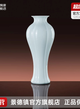景德镇陶瓷花瓶摆件客厅插花装饰