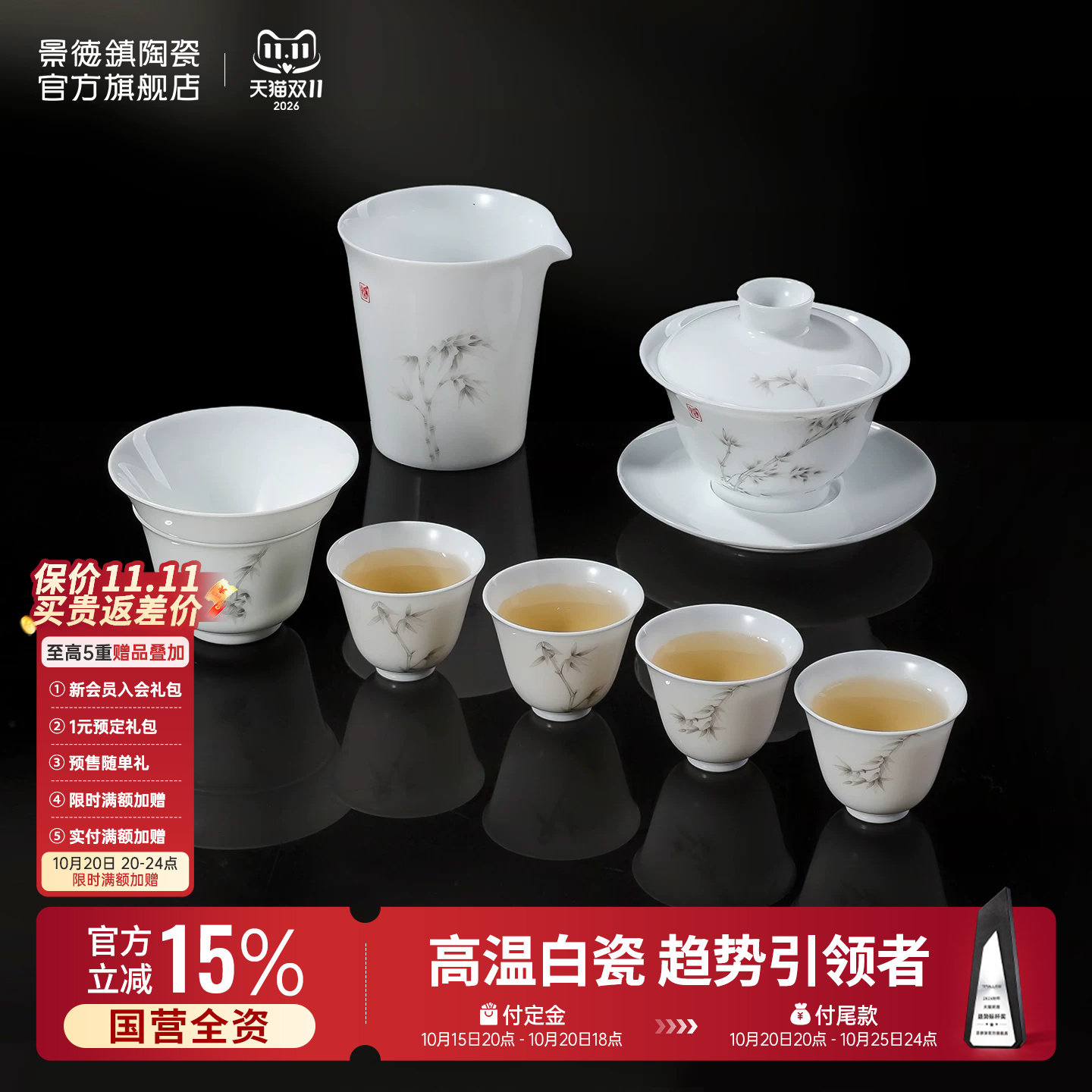 景德镇官方陶瓷手绘客厅茶具喝茶盖碗家用功夫茶杯品茗杯礼盒套装