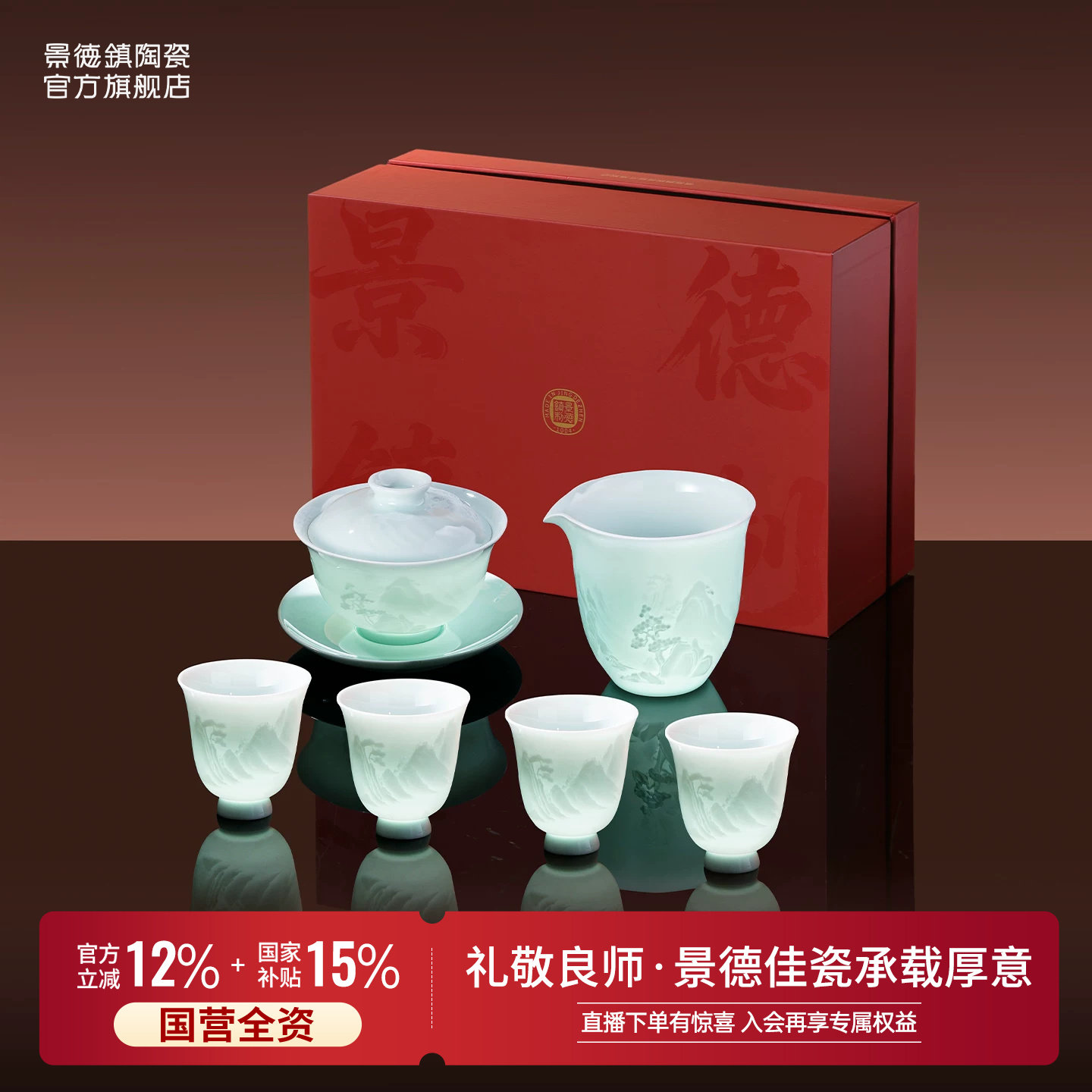【霸榜天猫茶具top榜单】图片