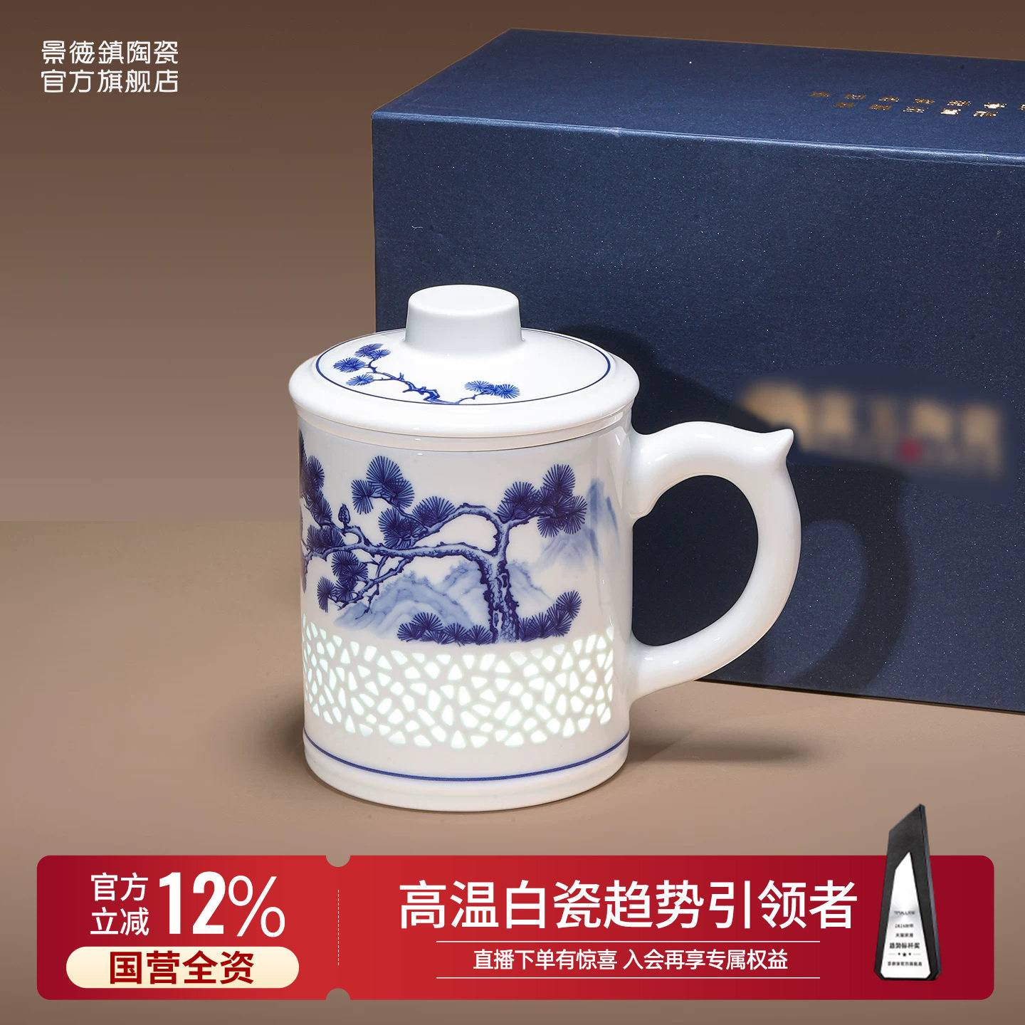景德镇釉中贴花玲珑雕刻高温白瓷图片