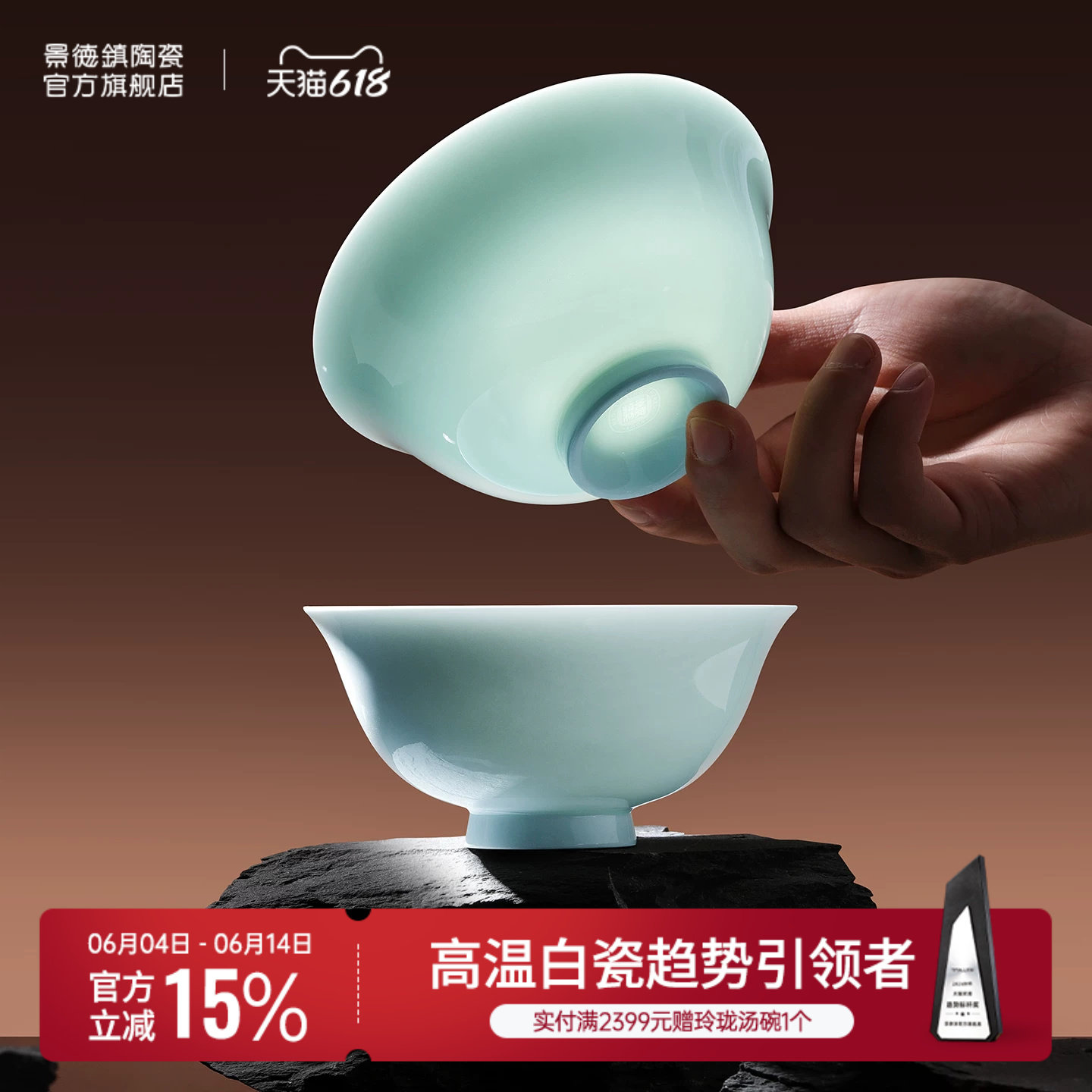 景德镇官方手工餐具陶瓷高温白瓷吃饭碗盘纯色中式套装礼盒家用