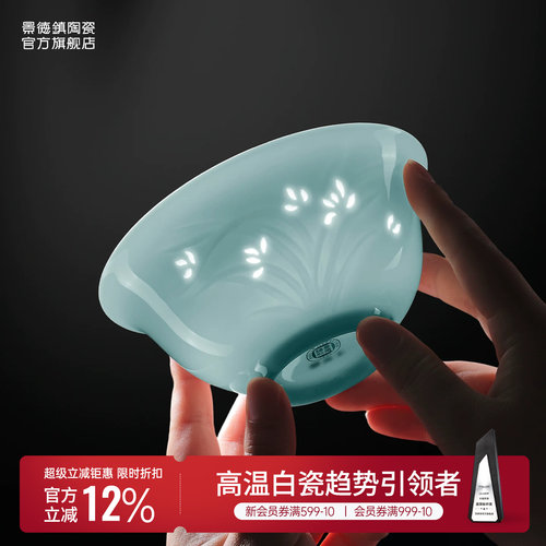 景德镇官方高温陶瓷饭碗盘餐具