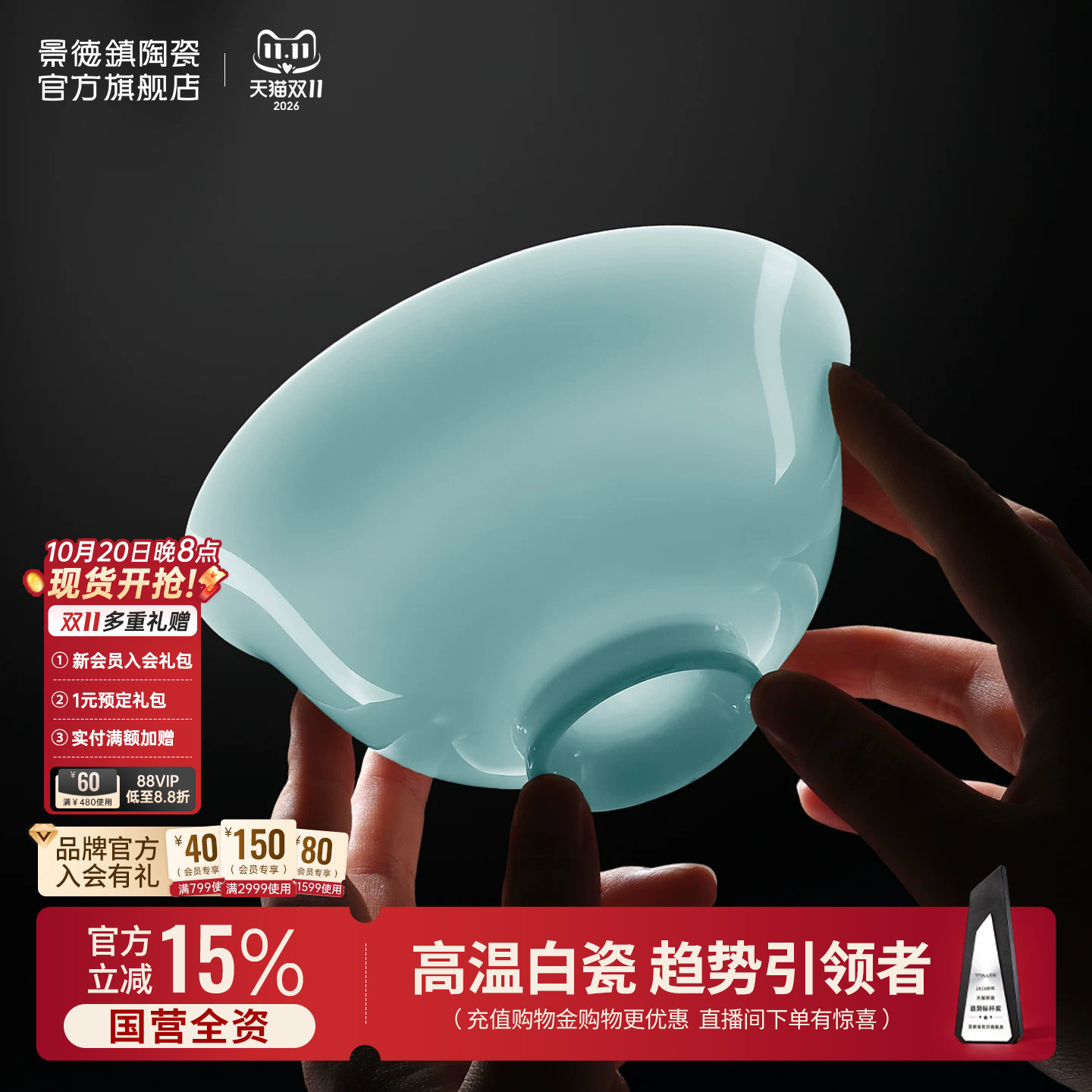 景德镇官方手工餐具陶瓷高温白瓷吃饭碗盘纯色中式套装礼盒家用