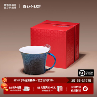 景德镇官方陶瓷扒花马克杯家用咖啡杯套装中式高档水杯礼盒装送礼