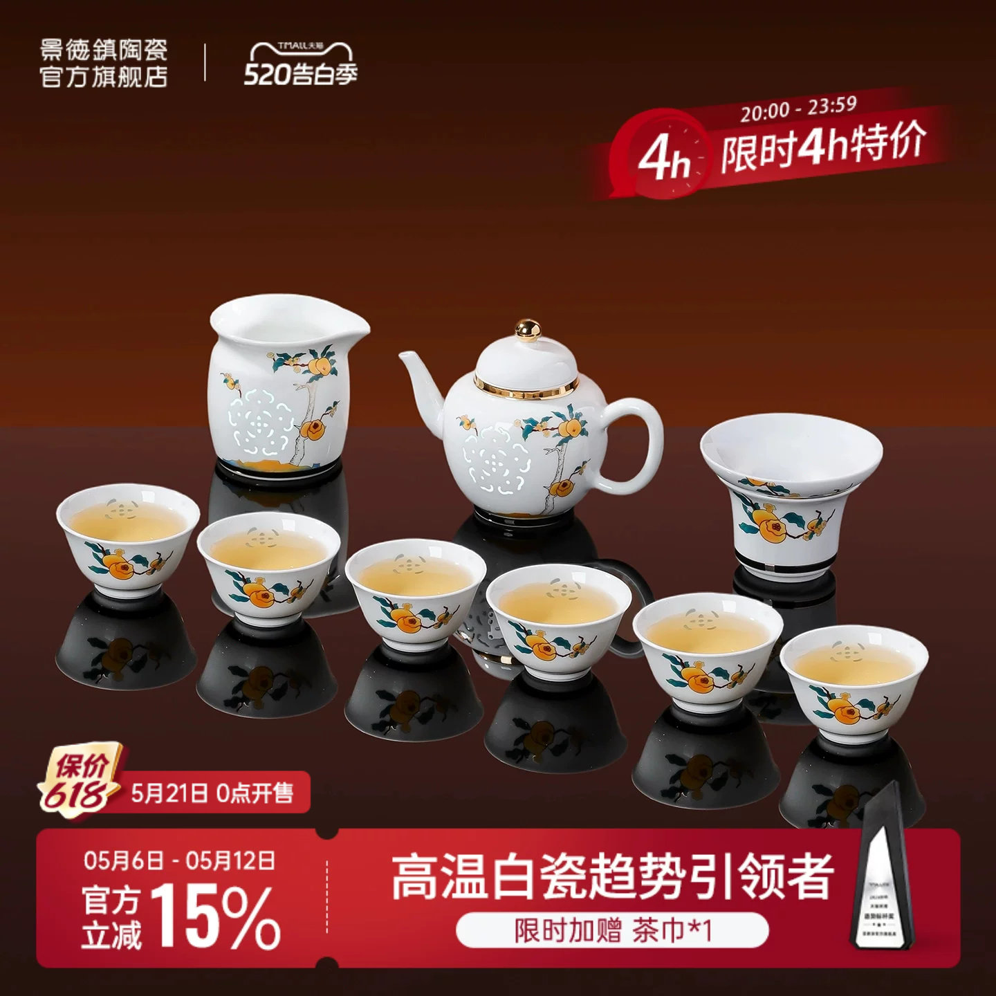 景德镇官方陶瓷玲珑新款功夫茶具套装家用泡茶壶专用茶杯高档礼物