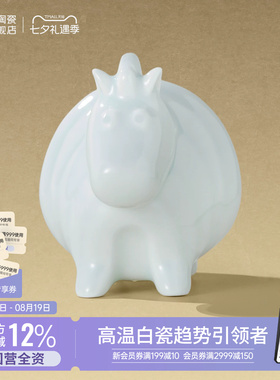 景德镇影青雕刻十二生肖摆件